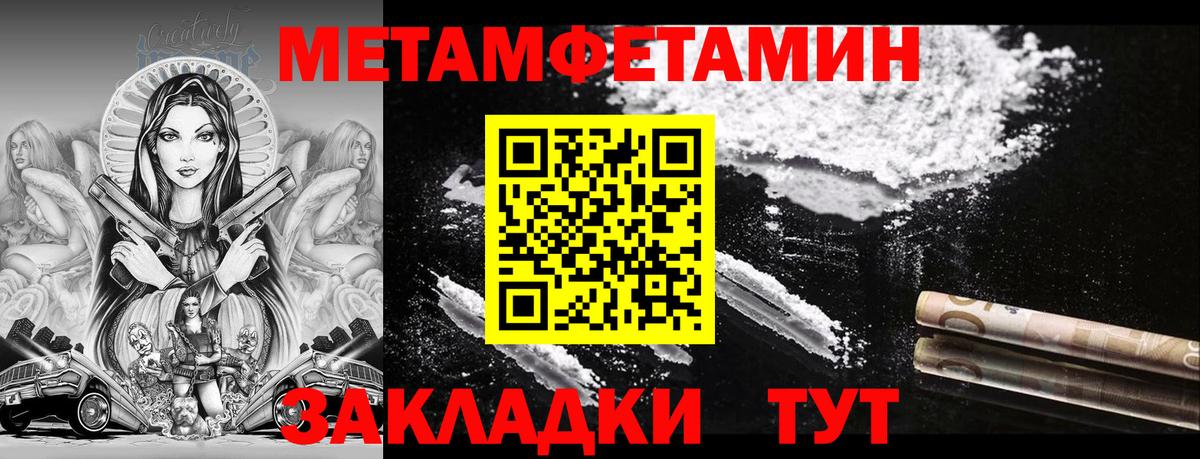 Сегежа  АМФЕТАМИН Розовый  Amphetamine  Вход с VPN 