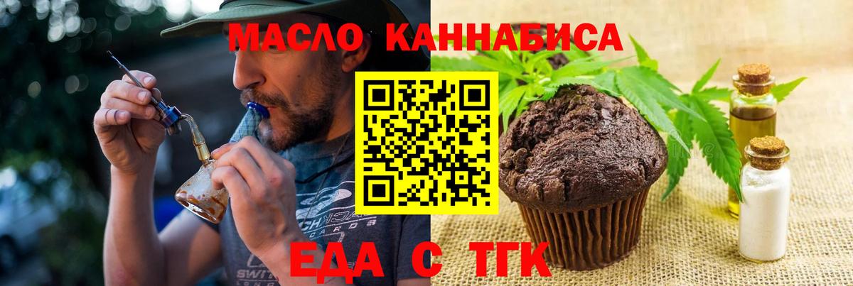 Сегежа  Canna-Cookies марихуана  Вход с VPN 