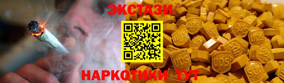 Ecstasy Cube Сегежа