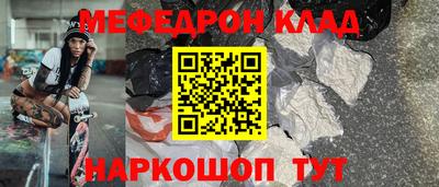 винт Малоярославец