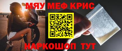 прущие грибы Малгобек