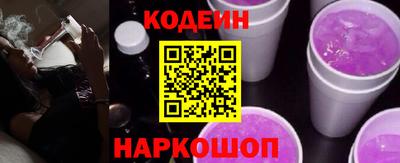винт Малоярославец