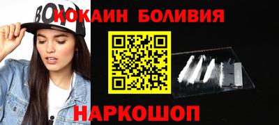 прущие грибы Малгобек