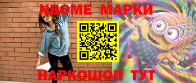 прущие грибы Малгобек