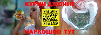 прущие грибы Малгобек