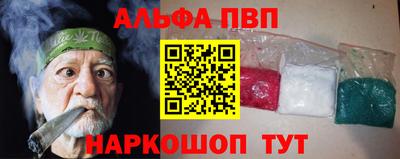 марки lsd Мариинск