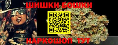 прущие грибы Малгобек