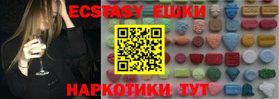 винт Малоярославец
