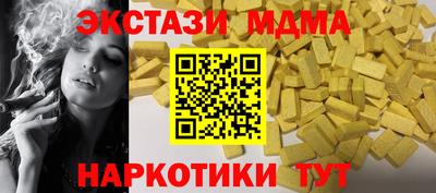 прущие грибы Малгобек