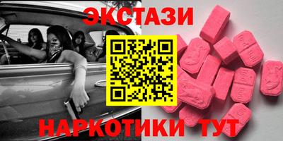 винт Малоярославец