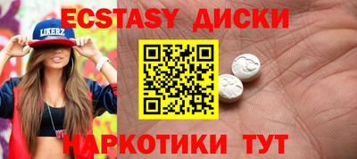 марки lsd Мариинск