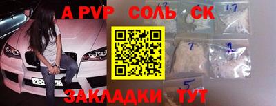 винт Малоярославец