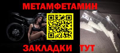 прущие грибы Малгобек