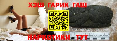 прущие грибы Малгобек