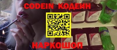прущие грибы Малгобек