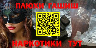 прущие грибы Малгобек
