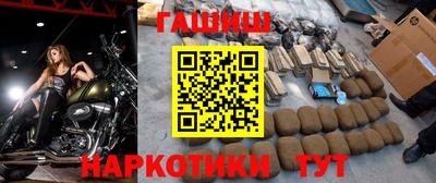 прущие грибы Малгобек