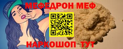 винт Малоярославец