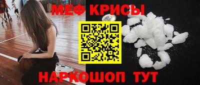 винт Малоярославец