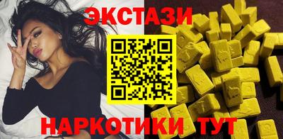 винт Малоярославец