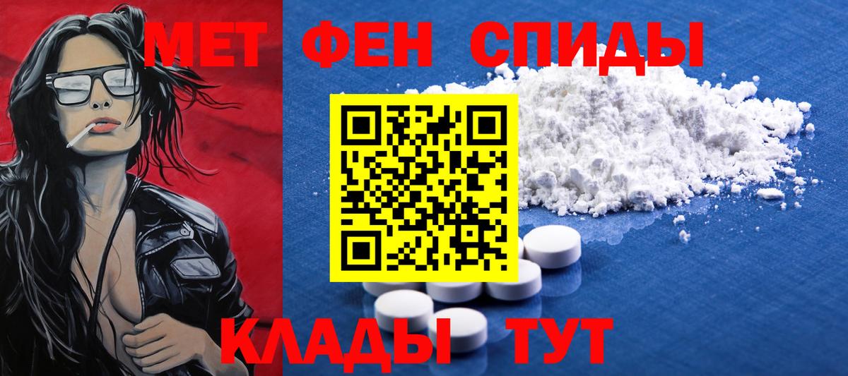 Первитин пудра Сегежа