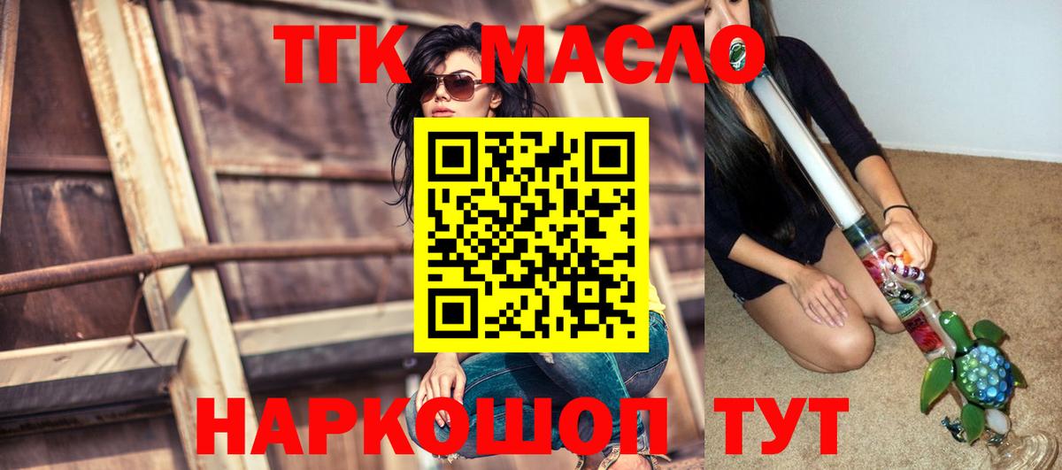 Дистиллят ТГК концентрат Сегежа