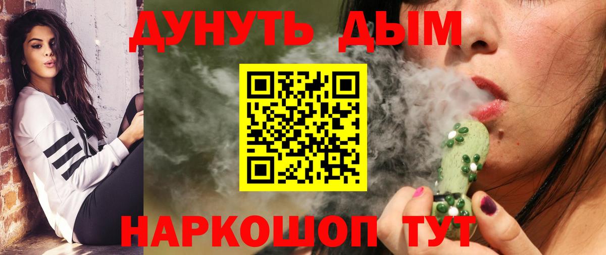 Марихуана ГИДРОПОН  Вход с VPN  Конопля VHQ  Сегежа  Марихуана тримм 